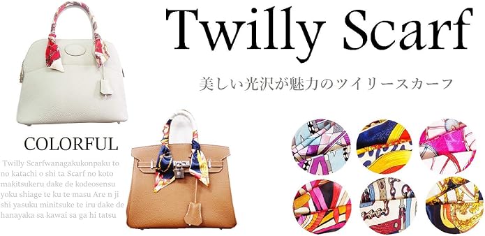 Amazon 21 40 レディース スカーフ バッグ用スカーフ シルクサテン調 横長デザイン スカーフ ストール バッグ リボン チャーム ツイリースカーフ 23 ノーブランド品 トートバッグ