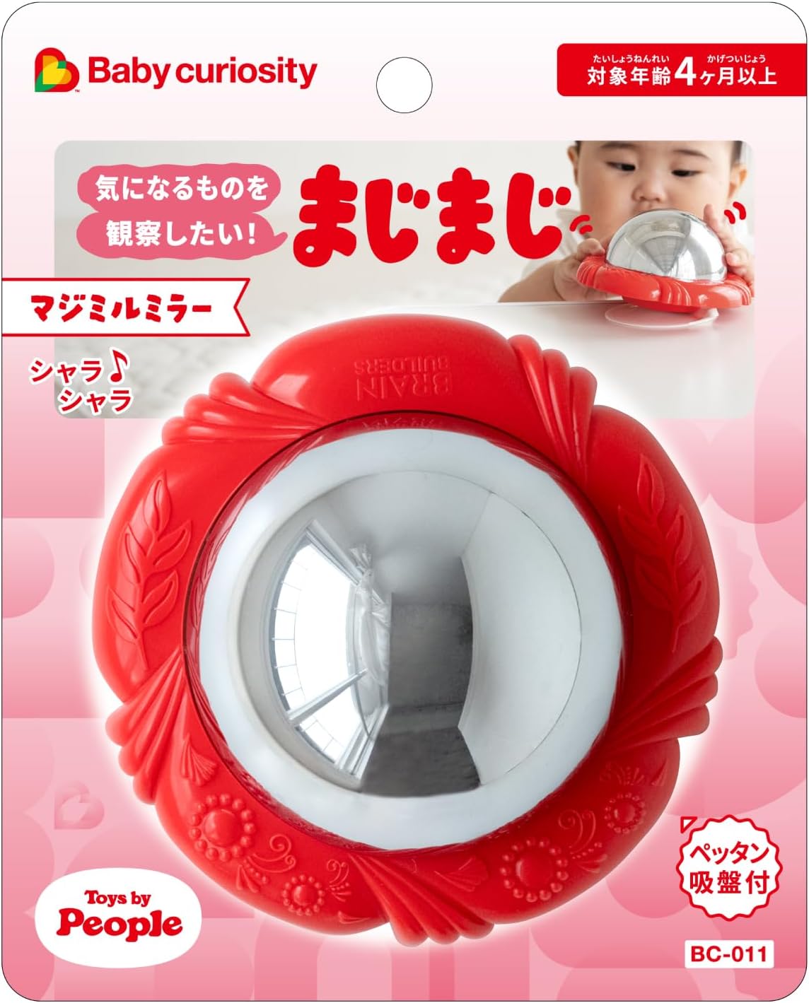 People Would Like to See Things You are! Magimil Mirror Baby Curiosity BC-011