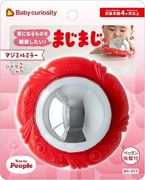 People Would Like to See Things You are! Magimil Mirror Baby Curiosity BC-011