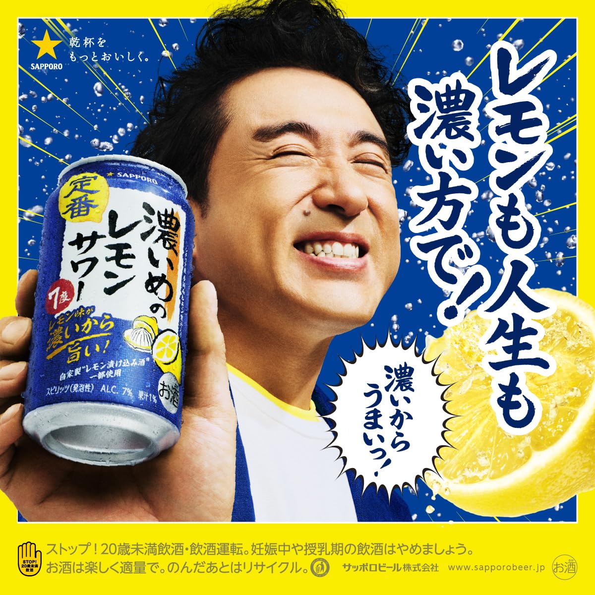 Amazon.co.jp: 【リニューアル品】【たっぷりサイズ大容量】サッポロ