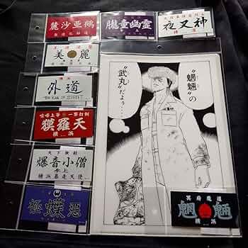 隠者 クリアファイル チケット 限定アイコン ステッカーセット IJL限定 第五人格 IJL オフラインイベント 限定アイコン 隠者 納棺師