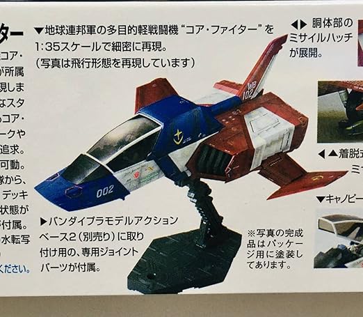 着後レビューで 送料無料 あむろれい様専用 ガンダムフロント東京限定 1 35 コアファイター Gft プラモデル Www Qiraatafrican Com 着後レビューで 送料無料 あむろれい様専用 ガンダムフロント東京限定 1 35 コアファイター Gft プラモデル Www Qiraatafrican Com