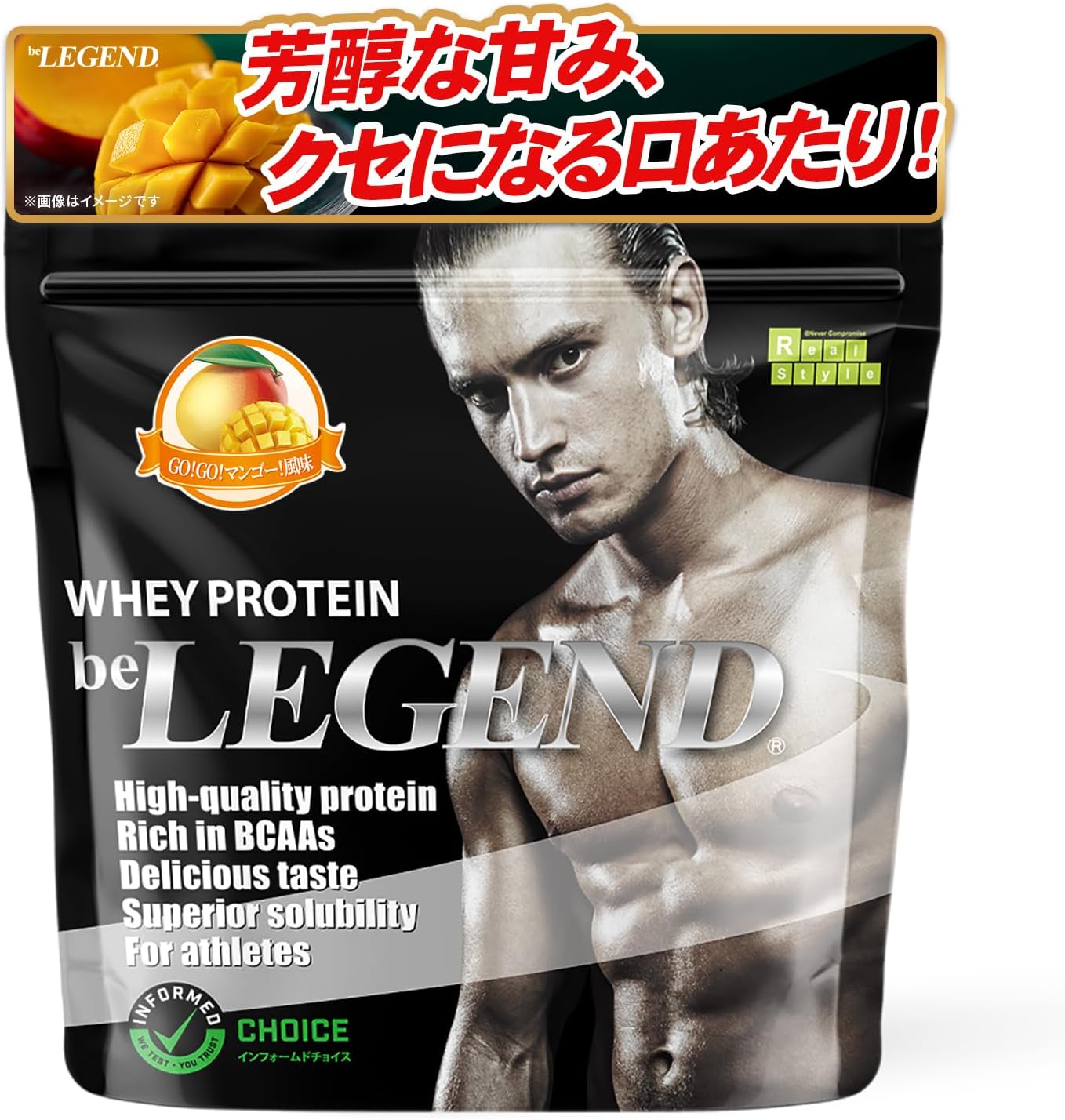 ビーレジェンド ホエイ プロテイン WP