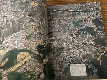 Amazon.co.jp: 1980 土佐を飛ぶ 航空写真住宅地図 高知新聞社