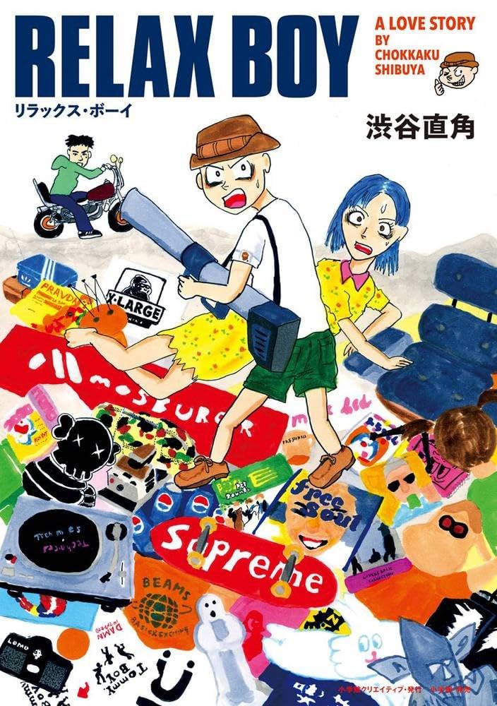 横綱エプロン 小学館ビッグコミックオリジナル懸賞品 横綱エプロン 小学館ビッグコミックオリジナル懸賞品