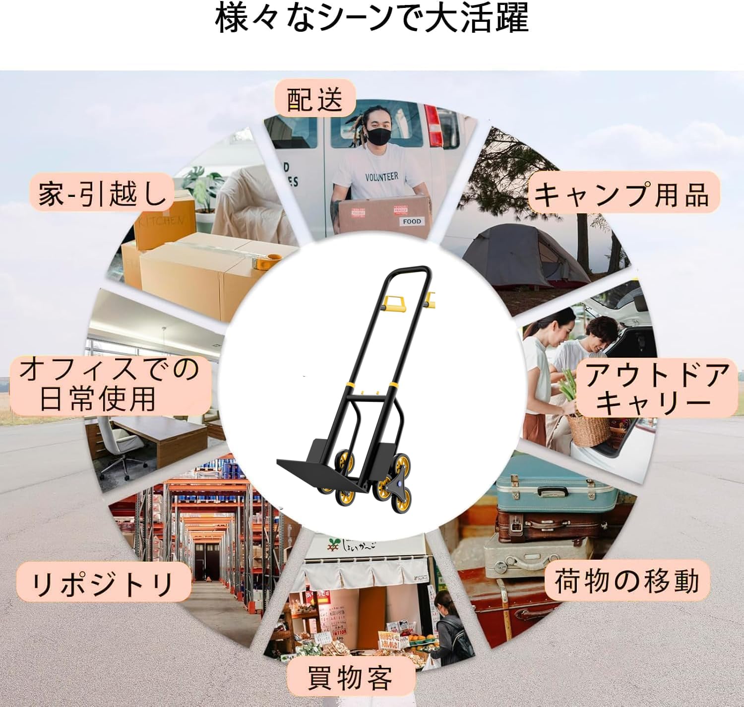 Garvee キャリーカート ハンドトラック 台車 折りたたみ式 耐荷重200kg 高さ調節 階段対応 ビッグタイヤ 頑丈 多地形 業務用 アウトドア | 芝生 砂利道 荷物車 大容量 安定感 耐久性 高剛性 軽量 コンパクト 収納便利 家庭用 引越し 運搬作業 省スペース