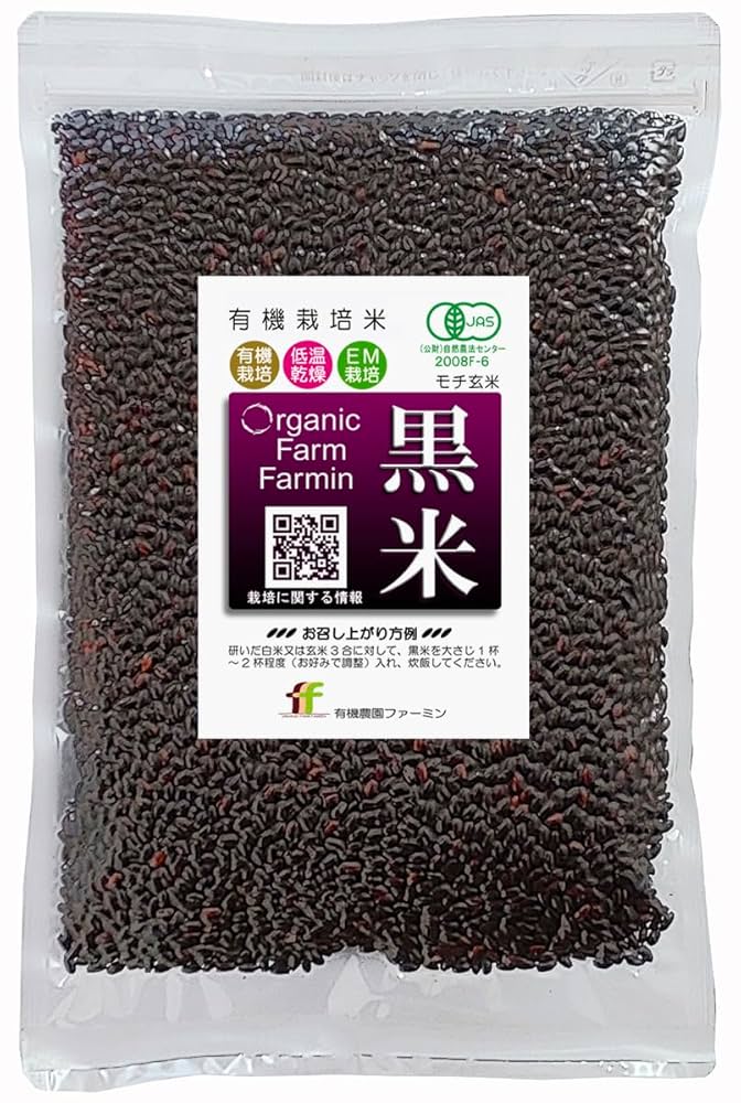 Amazon.co.jp: 黒米 有機JAS栽培【玄米】古代米 400g（チャック