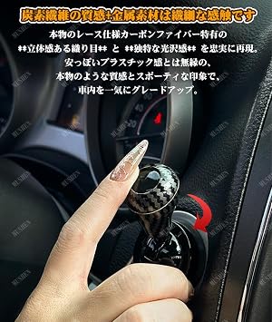 Car Engine Start Button, One Click Start Button, Joystick, Fun, Car, Push Start Lever, Start Button, Auto Ignition Button Cover, Aftermarket Decorative Remodeling Accessory, Unique, Easy Installation