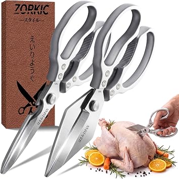 Kitchen Scissors Set Silver, Kitchen Shears, Sharp Meat Cutting Scissor Dishwasher Safe, Poultry Shear Heavy Duty, Japan Cooking Kitchen Scissors for Food Chicken Shears, Gifts for Men Women