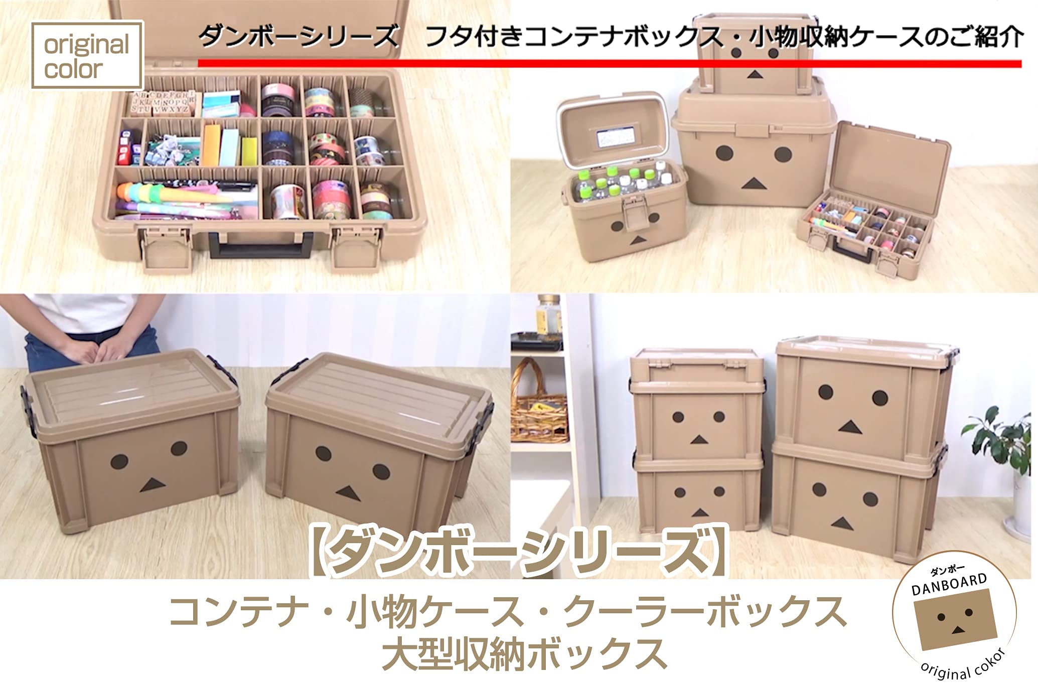 Amazon.co.jp: 【Amazon.co.jp限定】 JEJアステージ(JEJ Astage