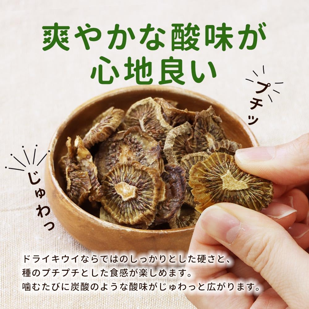 Amazon.co.jp: 【有機JAS認証】オーガランド (ogaland) ドライキウイ