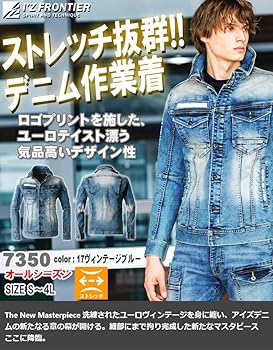 Amazon.co.jp: [アイズフロンティア] ストレッチ3Dデニムワーク