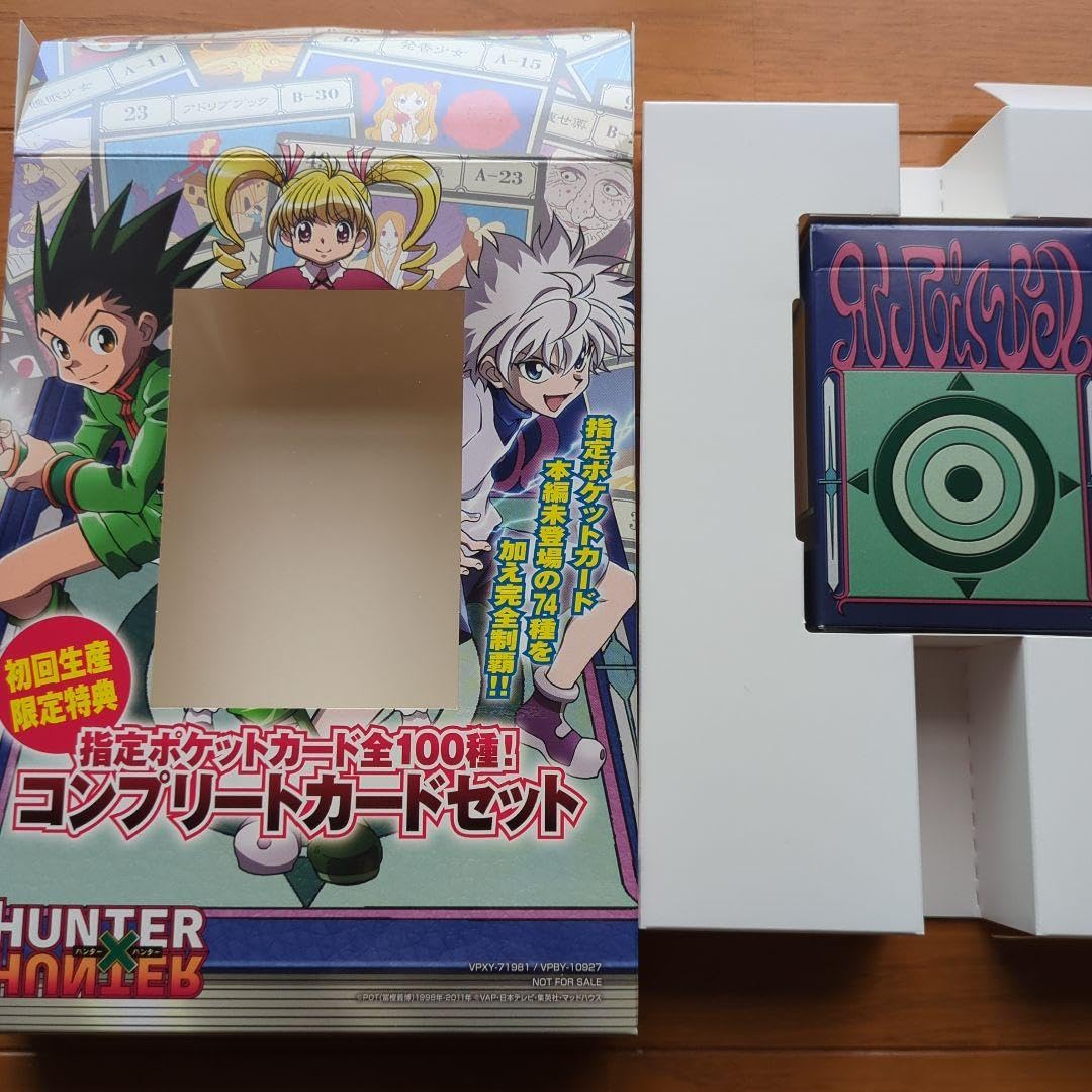 Amazon.co.jp: ハンター×ハンター 指定ポケットカード全100種 