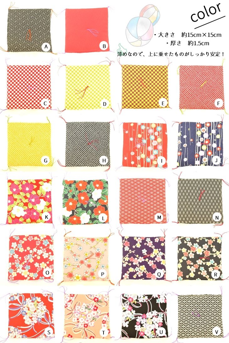 【取置中】座布団 小物用 10cm ちりめん 無地 赤 1点 取置中】座布団 小物用 10cm ちりめん 無地 赤 1点 置物用ミニ座布団