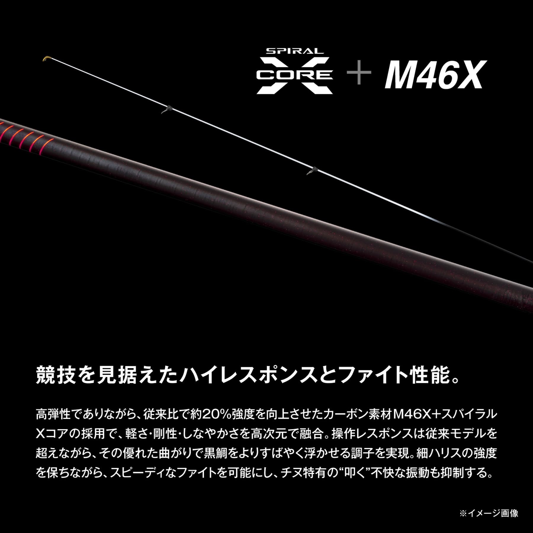 Amazon | シマノ(SHIMANO) 磯竿 26鱗海(りんかい) アートレータ 1-530