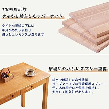 Aibiju 天然木 机 デスク パソコンデスク 幅100奥行55高さ75cm 613ORGeIM9L._AC_SY200_QL15_.jpg