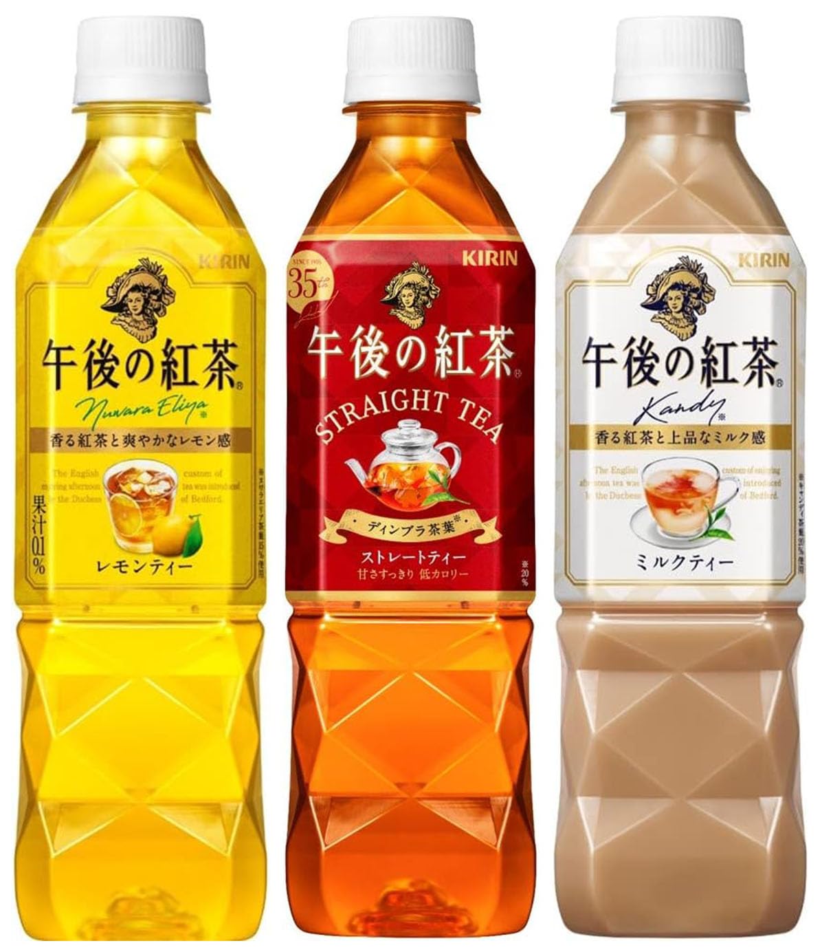 Amazon | キリン 午後の紅茶 定番 3種×各4本 セット 500ml 午後ティー 