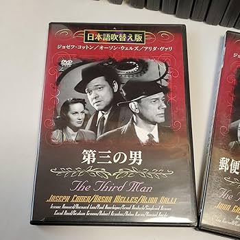 DVD 洋画 名作コレクション 日本語吹替版 33本組 Amazon.co.jp: DVD 洋画 名作コレクション 日本語吹替版 33本組