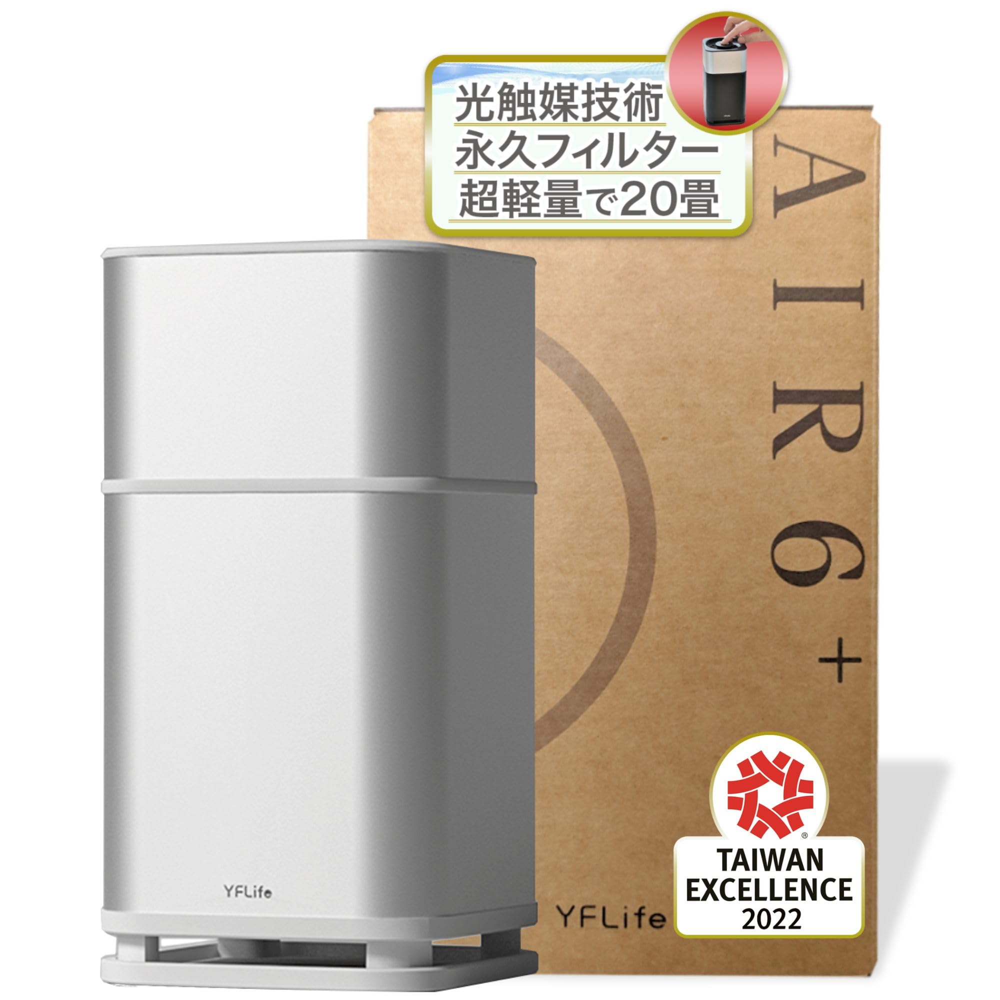 Amazon.co.jp: YFLife 空気清浄機 AIR6+ 小型 フィルター交換不要