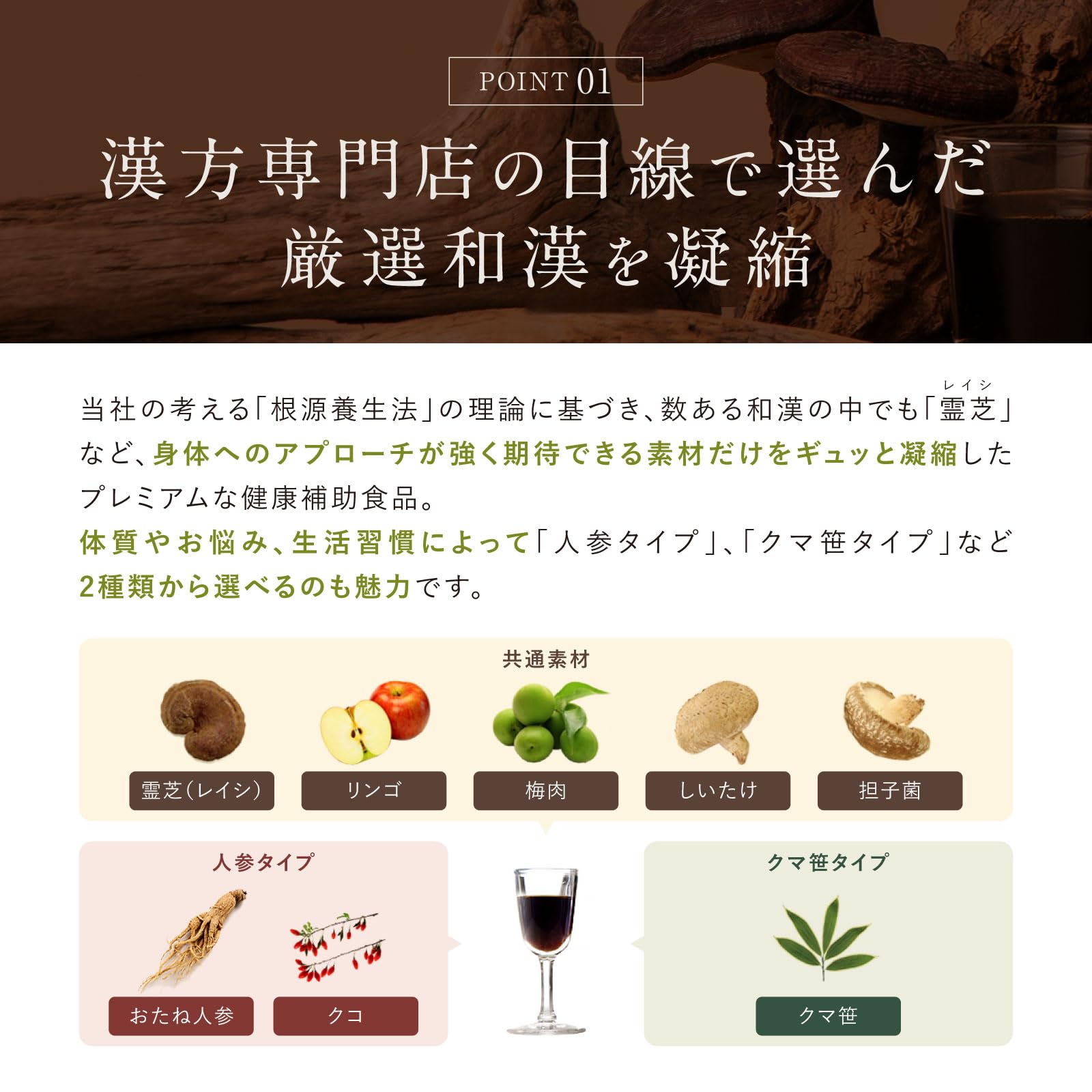 Amazon | 源生寿 クマ笹 100ml 液体 ニホンドウ（薬日本堂） | nu