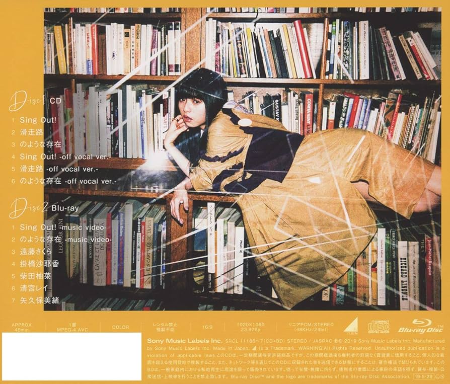 Sing Out! 通常版　2枚セット Sing Out! 通常盤 乃木坂46 CD : エムストアヤフー店 - 通販