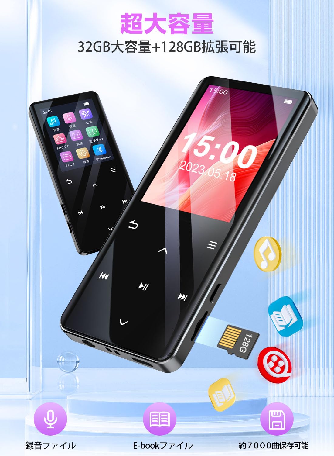 Amazon.co.jp: MP3プレーヤー【2025年最新型·多機能】 Bluetooth5.0