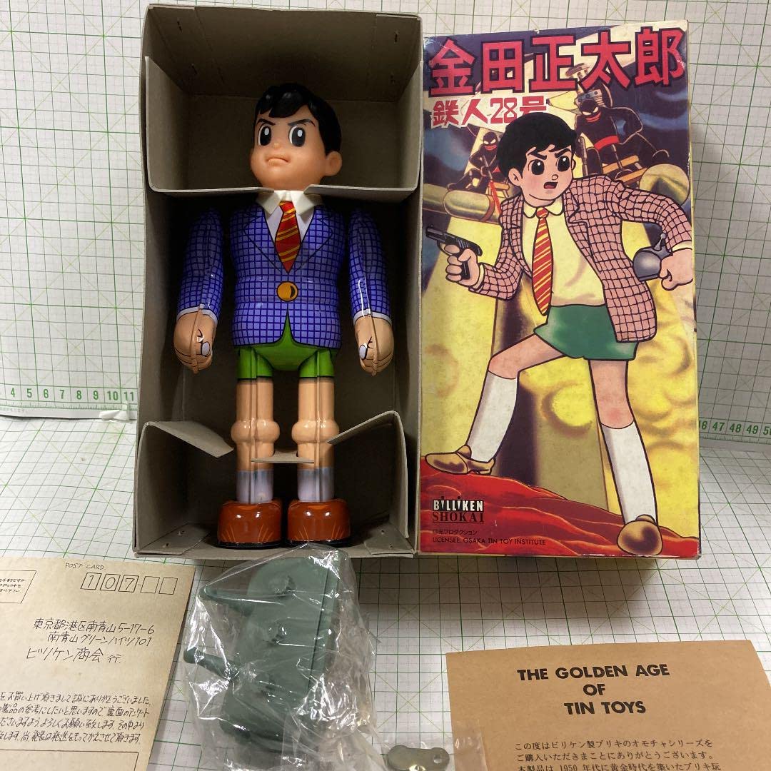 Amazon.co.jp: 1995年ビリケン商会 鉄人28号 金田正太郎 ブリキ歩行