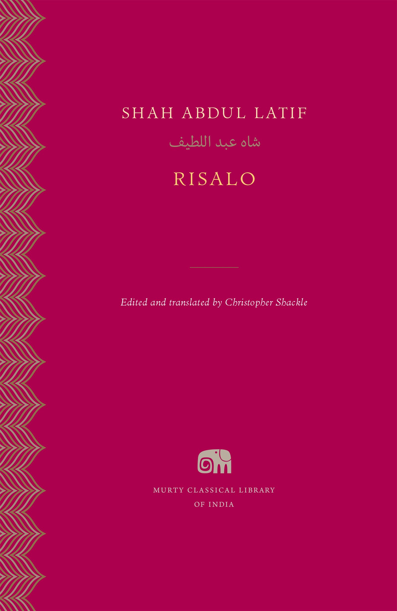 Risalo: 18 (Murty Classical Library of India)