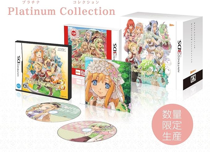 Amazon ルーンファクトリー4 Platinum Collection 3ds ゲームソフト Amazon ルーンファクトリー4 Platinum Collection 3ds ゲームソフト
