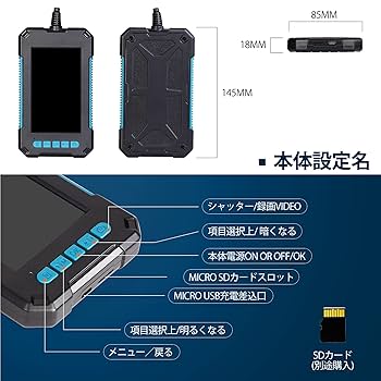 Amazon.co.jp: 工業用内視鏡 モニター付き 内視鏡カメラ