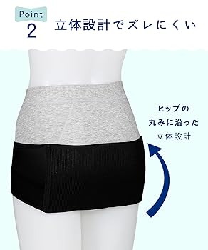 【未使用品】骨盤ベルト 洗濯可 【S】63-76cm ブラック/イエロー WACOAL ワコールマタニティ 骨盤ベルト MGY690 wacoal 産前 産後
