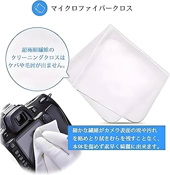 カメラクリーニングツールセット 楽天市場】詳しいお手入れ解説書付 一眼レフ カメラ クリーニング