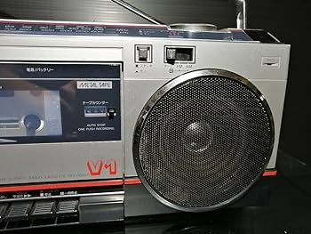 Amazon.co.jp: メタル対応 SANYO レトロラジカセ MR-V1 : ホビー