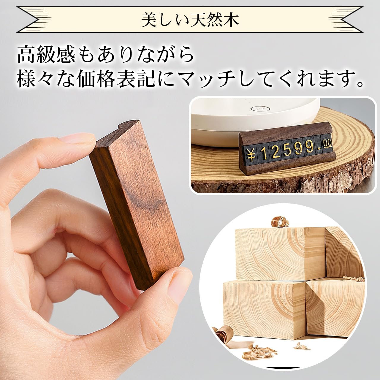 Amazon | 【10個 箱付き】木製 プライスカード 値札建て おしゃれ 
