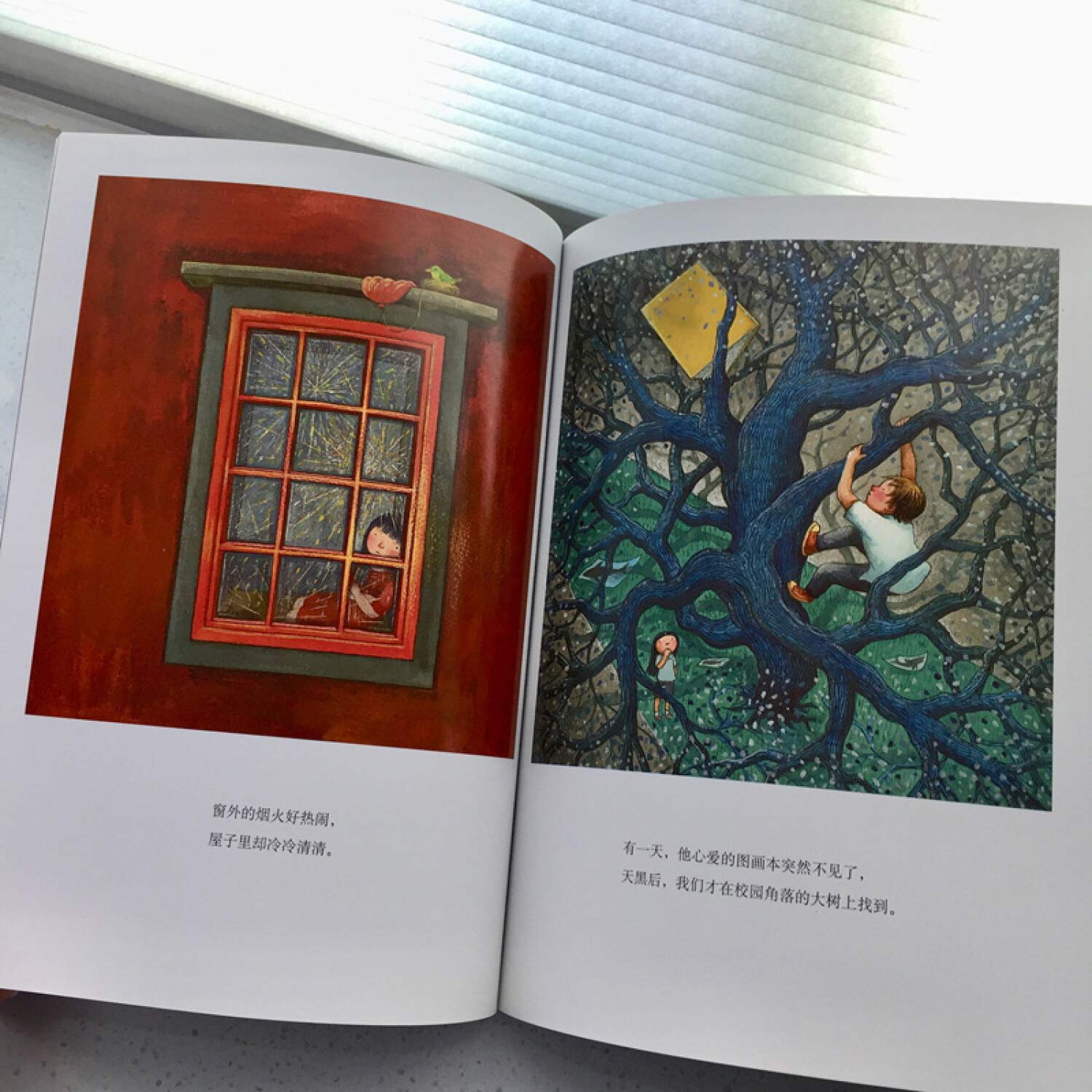 Starry Night星空      Paperback – March 1, 2014