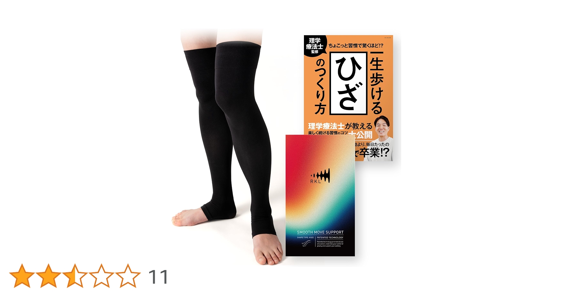 RKL SMOOTH MOVE SUPPORT フリーサイズ RKL SMOOTH MOVE SUPPORT フリーサイズ RKL SMOOTH MOVE SUPPORT 膝