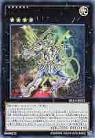 遊戯王　星輝士 デルタテロス 英語版　ホロ 遊戯王 星輝士 デルタテロス 英語版 ホロ