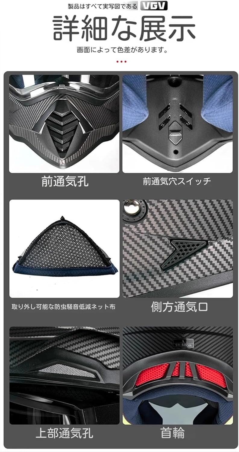 OFFロード　用品色々 モトクロスオフロード用品 乗馬用品 オフロード用品 オートバイ用品