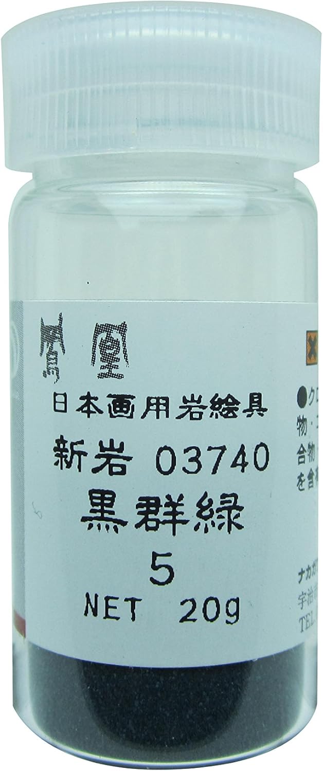 Nakagawa Gofun Paint for Nihonga Phoenix Rock Painting New Rock Paint New Rock Paint #12#12 374-12