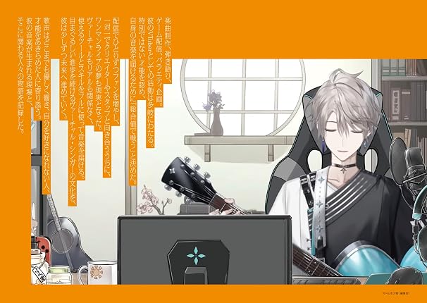 クイック・ジャパン vol.183：ver.A