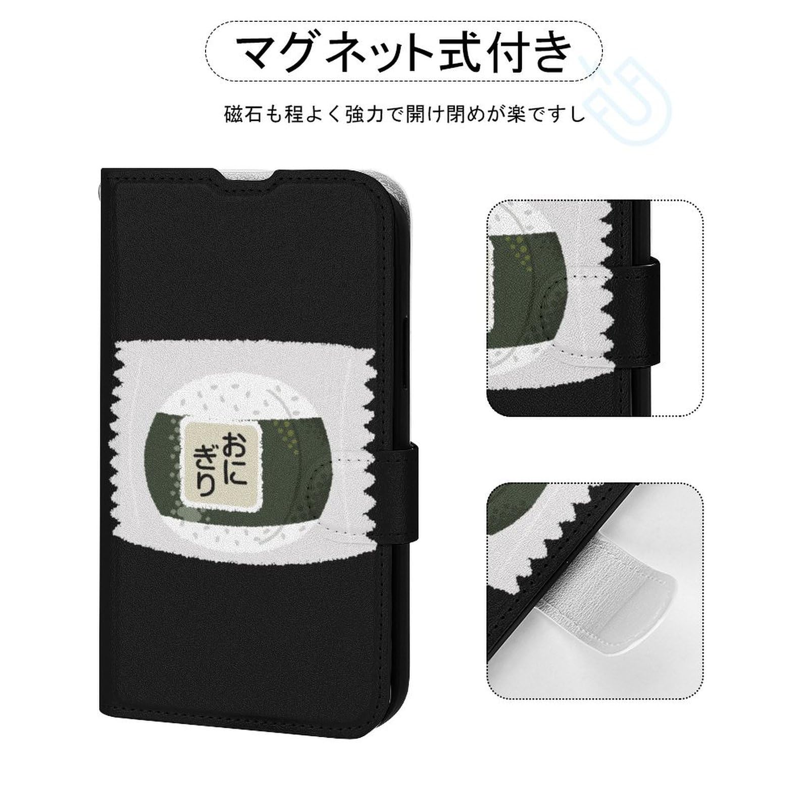 Amazon.co.jp: iPhone14 Pro ケース 手帳型 おにぎり柄 おむすび
