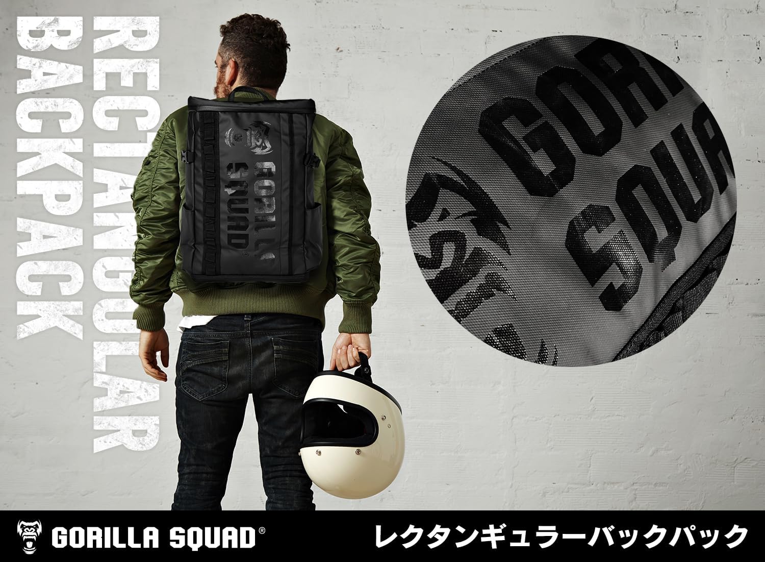 [GORILLA SQUAD] ゴリラスクワッド レクタンギュラーバックパック 防水 大容量 最大25L