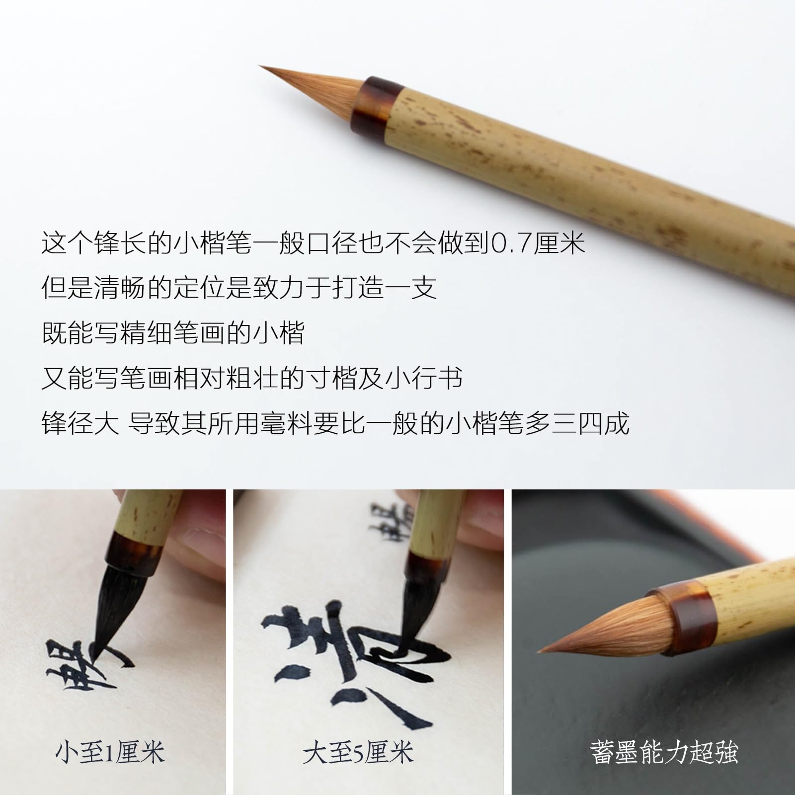 Chiński pędzel do kaligrafii, zestaw chińskich szczotek do włosów łasicy, pisanie Sumi Brush Pen do czcionki 1-5 cm, pędzel do małego regularnego skryptu, skryptu do biegania, kursywy lub japońskiego