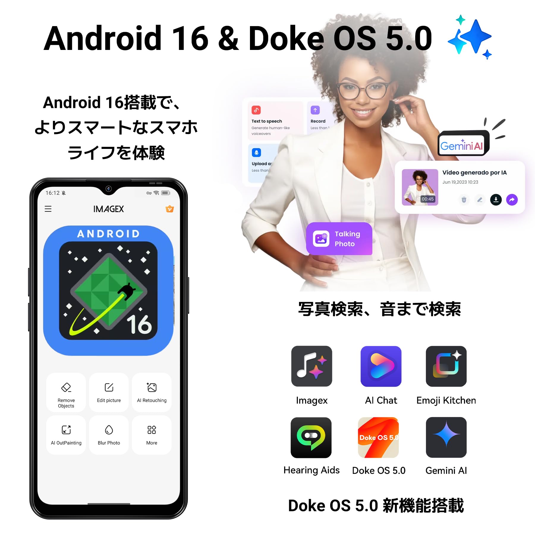 Amazon | 【SIMフリー＆技適認証済】Blackview Wave7C SIMフリー