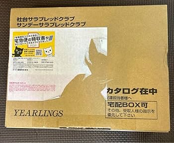 Amazon.co.jp: 2024年 社台サラブレッドクラブ サンデー