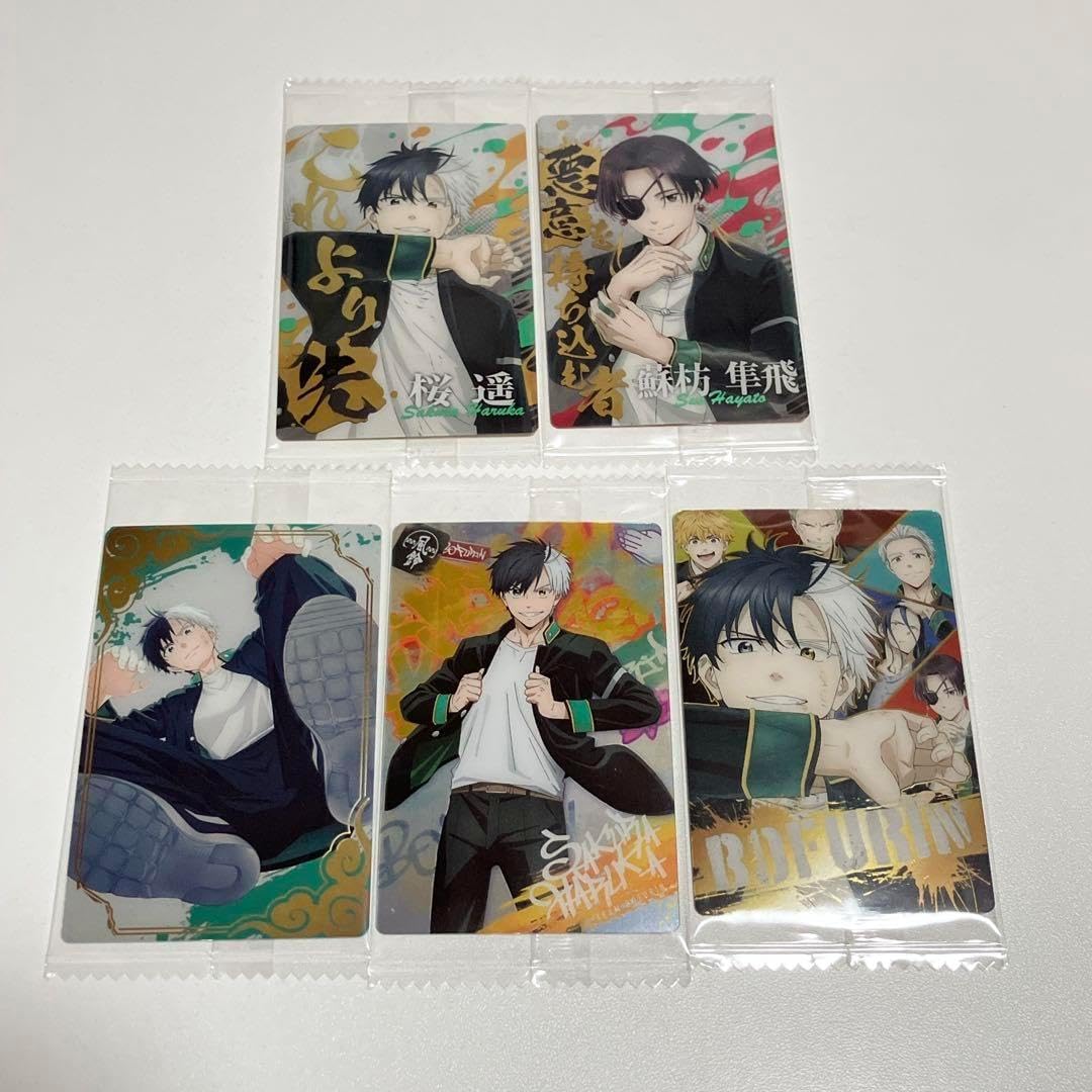 ウィンブレ ウエハース 桜遥 蘇枋隼飛