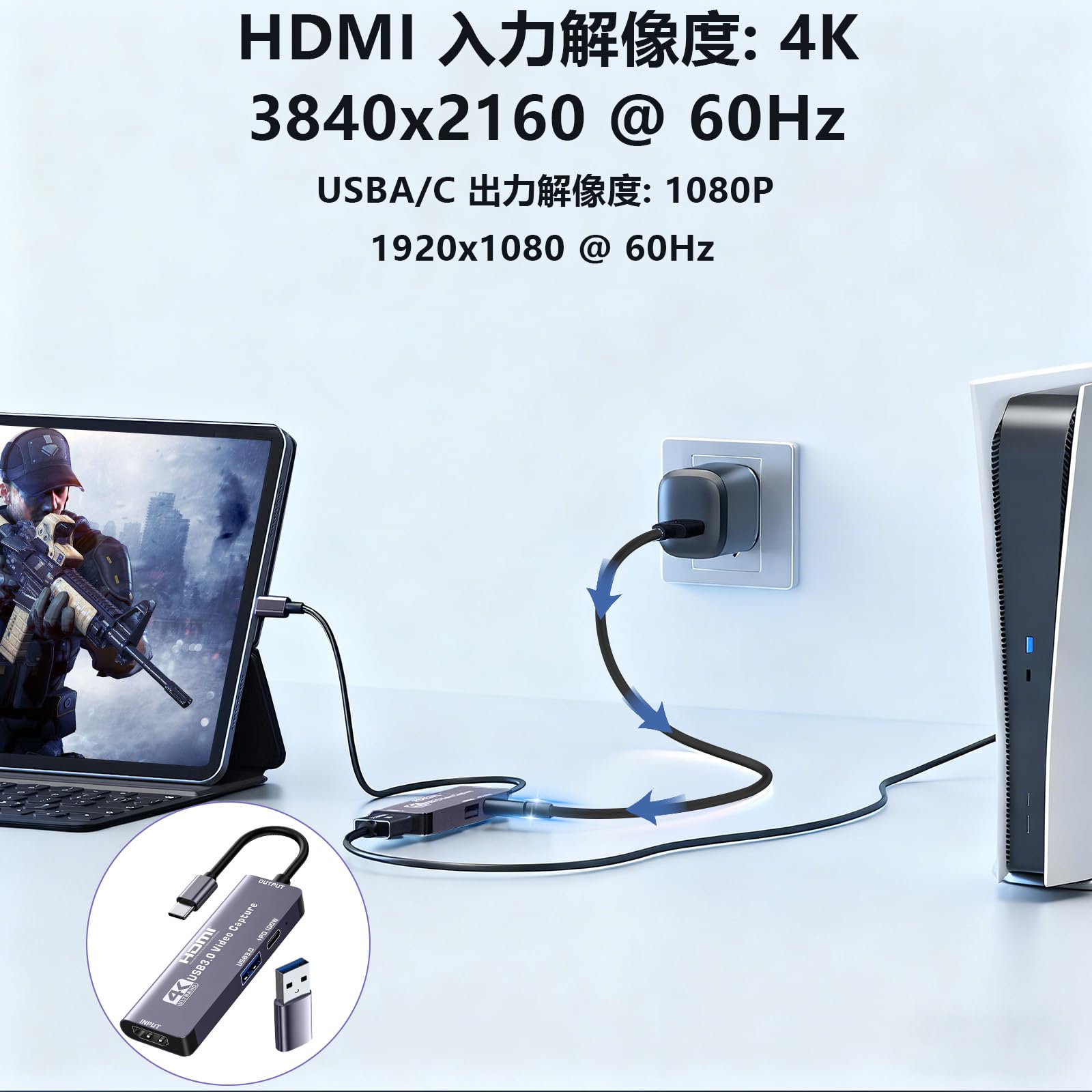 60fps キャプチャーボード　1080p Amazon.co.jp: 1080P@60Hz録画 4K@60Hz入力 キャプチャーボード HDMI ビデオキャプチャー・キャプチャーボード
