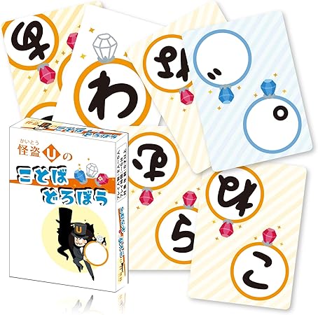 Amazon スピカデザイン 怪盗uのことばどろぼう プレイ人数 2人 6人 プレイ時間 5分 対象年齢 8才以上 ボードゲーム おもちゃ