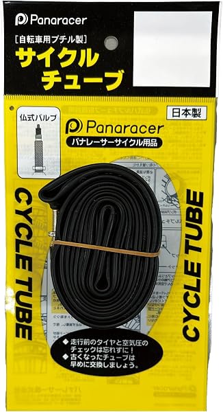 パナレーサー(Panaracer) チューブ【W/O 700C×18~23/23~26/27~31/31~34/35~40/40~45】(27インチ×1-1/8・1-1/4・1-3/8~1-1/2) 仏式33mm/48mm/60mm/英式/米式バルブ CYCLE TUBE 日本製 - 1