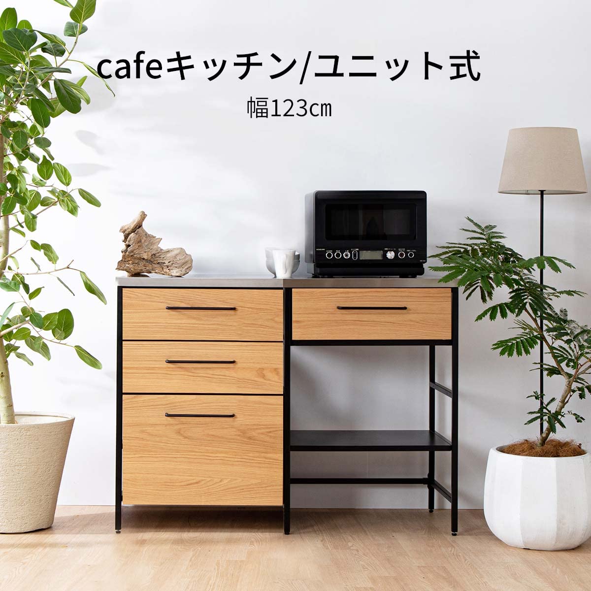 U1233】 ☆キッチンボード ホワイト